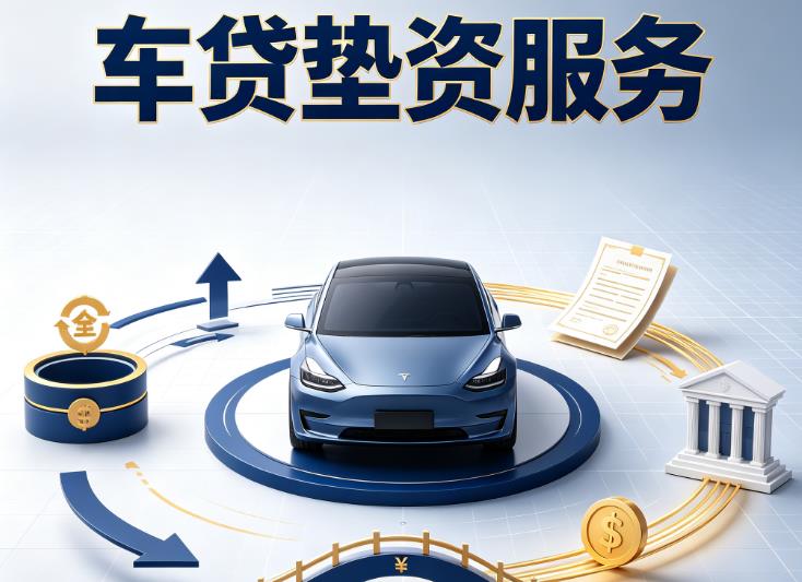 金华义乌4汽车抵押贷款|金华义乌4抵押车贷款|金华义乌4黑户汽车贷款